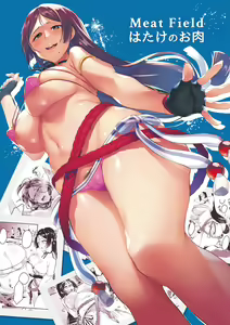 Page 36 of Tsuma Ni Damatte Sokubaikai Ni Ikun Ja Nakatta 2 - preview thumbnail