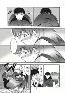 Page 3 of Himitsu no Onayami Soudan | Chance Exposure - preview thumbnail