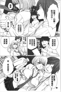 Page 56 of Mesugao - preview thumbnail