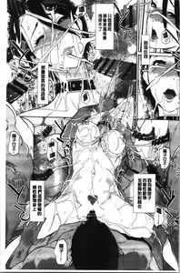 Page 168 of NTR Midnight Pool | NTR 午夜裡的慾望游泳池 總集編 - preview thumbnail