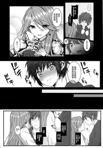Page 5 of IMMORAL - preview thumbnail