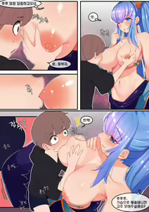 Page 4 of ㅅㄴ - preview thumbnail