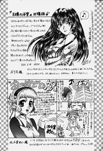 Page 168 of Cos-Play - preview thumbnail