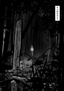 Page 3 of GAL TRIBE | 黑皮部落 - preview thumbnail