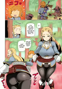 Page 3 of Ee Ketsu. | Dat Ass. - preview thumbnail