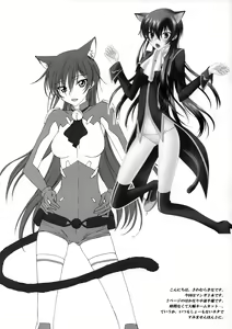 Page 3 of Strawberry Nyan Day - preview thumbnail
