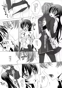Page 3 of Deep Afternoon - preview thumbnail