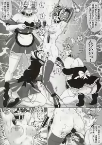 Page 19 of Hajimete no Hentai vol. 3 - preview thumbnail