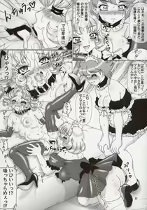 Page 32 of Hajimete no Hentai vol. 3 - preview thumbnail