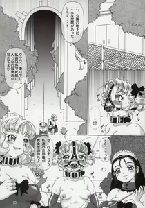 Page 4 of Hajimete no Hentai vol. 3 - preview thumbnail