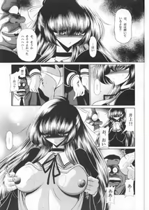 Page 29 of Sansha Mendan Joukan - preview thumbnail