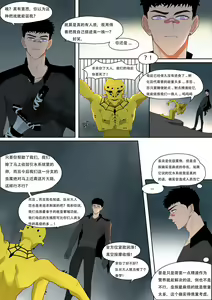 Page 12 of Fallen hero Drakosm 2-Drakosm Begins - preview thumbnail