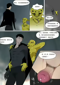 Page 13 of Fallen hero Drakosm 2-Drakosm Begins - preview thumbnail