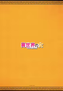 Page 3 of Isekai no Onna - preview thumbnail