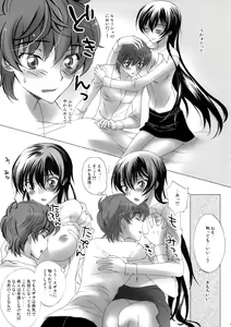 Page 4 of Love Bless - preview thumbnail