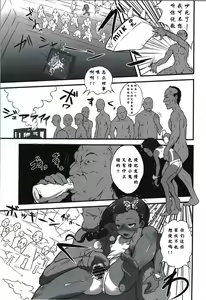 Page 4 of Yurori Kyouiku Yon - preview thumbnail