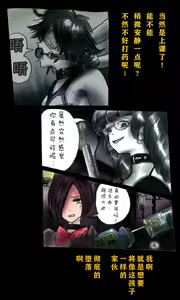 Page 15 of Kyousei Josou Gakuen Shirayuri Gakkyuu ~Innyotaika e to Mi mo Kokoro mo Ma Kaizou Sareteku Gakuen Hero~ - preview thumbnail