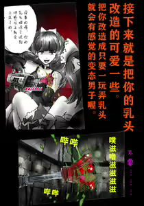Page 23 of Kyousei Josou Gakuen Shirayuri Gakkyuu ~Innyotaika e to Mi mo Kokoro mo Ma Kaizou Sareteku Gakuen Hero~ - preview thumbnail