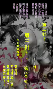 Page 31 of Kyousei Josou Gakuen Shirayuri Gakkyuu ~Innyotaika e to Mi mo Kokoro mo Ma Kaizou Sareteku Gakuen Hero~ - preview thumbnail