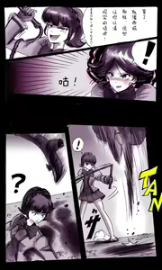 Page 49 of Kyousei Josou Gakuen Shirayuri Gakkyuu ~Innyotaika e to Mi mo Kokoro mo Ma Kaizou Sareteku Gakuen Hero~ - preview thumbnail