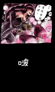 Page 66 of Kyousei Josou Gakuen Shirayuri Gakkyuu ~Innyotaika e to Mi mo Kokoro mo Ma Kaizou Sareteku Gakuen Hero~ - preview thumbnail