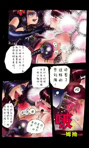 Page 70 of Kyousei Josou Gakuen Shirayuri Gakkyuu ~Innyotaika e to Mi mo Kokoro mo Ma Kaizou Sareteku Gakuen Hero~ - preview thumbnail