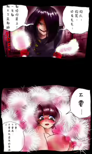Page 74 of Kyousei Josou Gakuen Shirayuri Gakkyuu ~Innyotaika e to Mi mo Kokoro mo Ma Kaizou Sareteku Gakuen Hero~ - preview thumbnail