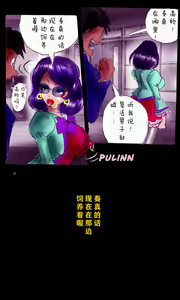 Page 77 of Kyousei Josou Gakuen Shirayuri Gakkyuu ~Innyotaika e to Mi mo Kokoro mo Ma Kaizou Sareteku Gakuen Hero~ - preview thumbnail
