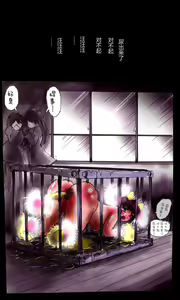 Page 78 of Kyousei Josou Gakuen Shirayuri Gakkyuu ~Innyotaika e to Mi mo Kokoro mo Ma Kaizou Sareteku Gakuen Hero~ - preview thumbnail