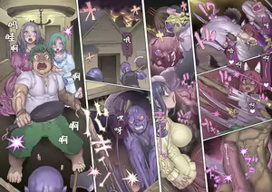 Page 48 of Mamono no Monogatari 2 ~Magun Shuurai~ - preview thumbnail