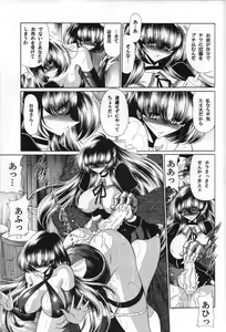 Page 30 of Sansha Mendan Gekan - preview thumbnail