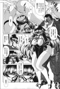 Page 31 of Sansha Mendan Gekan - preview thumbnail