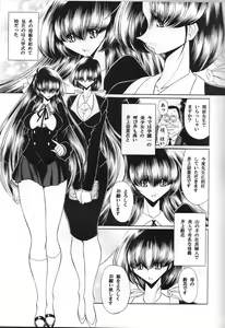 Page 4 of Sansha Mendan Gekan - preview thumbnail