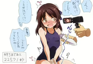 Page 5 of Arisu ni Denma o Ateru Yatsu Matome - preview thumbnail