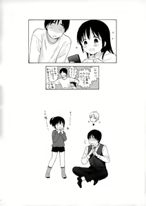 Page 3 of Notebook 2-1 Nakadai Mana - preview thumbnail