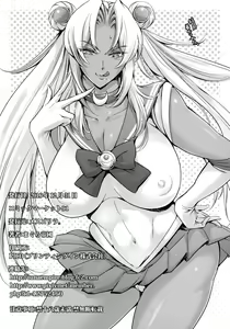 Page 8 of JK Ingrid-san to Oboro-sama - preview thumbnail