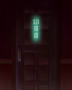 Page 578 of Houshi Keiyaku Maid Mitsuha - preview thumbnail