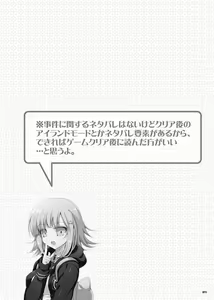 Page 3 of Heroine's Heart - preview thumbnail