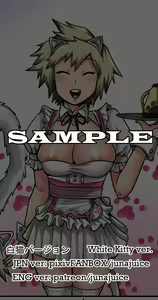 Page 37 of Bakugou Mama Rakugaki - preview thumbnail