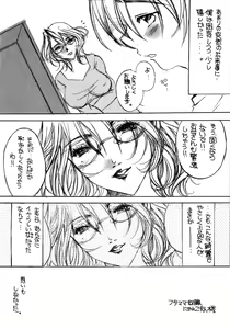 Page 3 of FutaMama Dorei - preview thumbnail