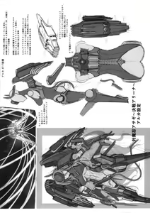 Page 4 of Raku 13 - preview thumbnail