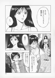Page 56 of Tenshi no Otsutome 2 - preview thumbnail