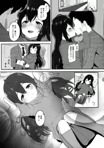 Page 4 of Idol tono Nichijou vol.1 - preview thumbnail