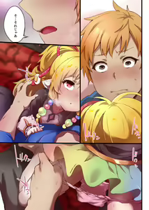 Page 4 of Makira to Nukunuku Okota de Ecchi - preview thumbnail