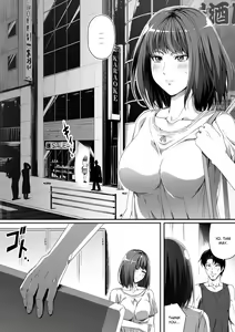 Page 3 of Ore wa Kanojo o Tomenakatta. Zenpen - preview thumbnail