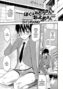 Boku wa Otou-san no Oyome-san - I am a bride of father Ch. 2 — hentai manga cover on Fhentai
