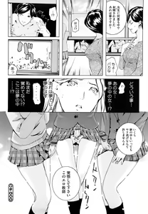 Page 117 of Momojiri 400% - preview thumbnail