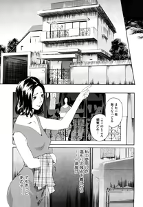 Page 168 of Momojiri 400% - preview thumbnail