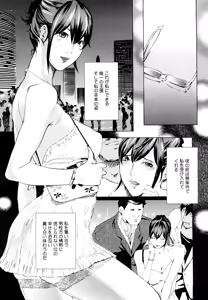 Page 66 of Momojiri 400% - preview thumbnail