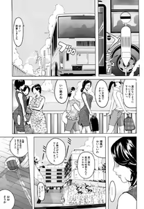 Page 8 of Momojiri 400% - preview thumbnail